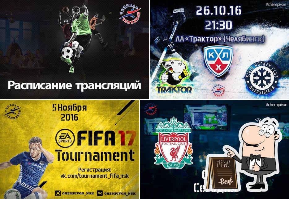 Telebar "Chempion" Novosibirsk Novosibirsk