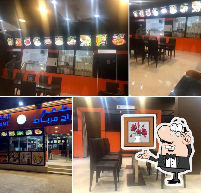 AFRAH MIRBAT RESTAURANT