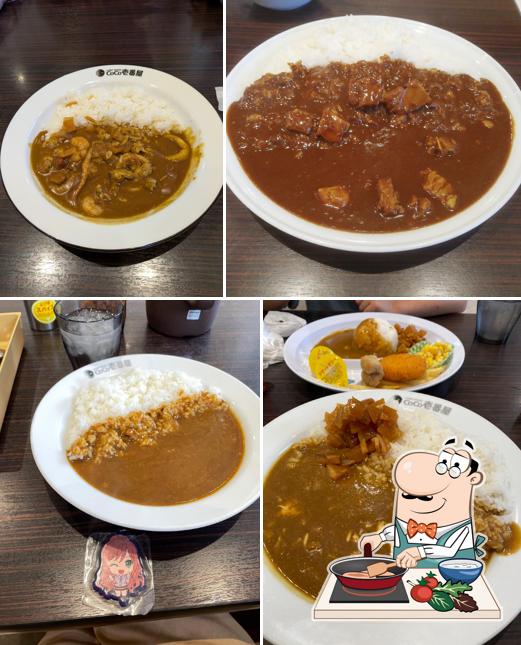 Coco Ichibanya Seki Yamada