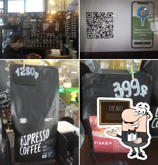 Feel in coffee