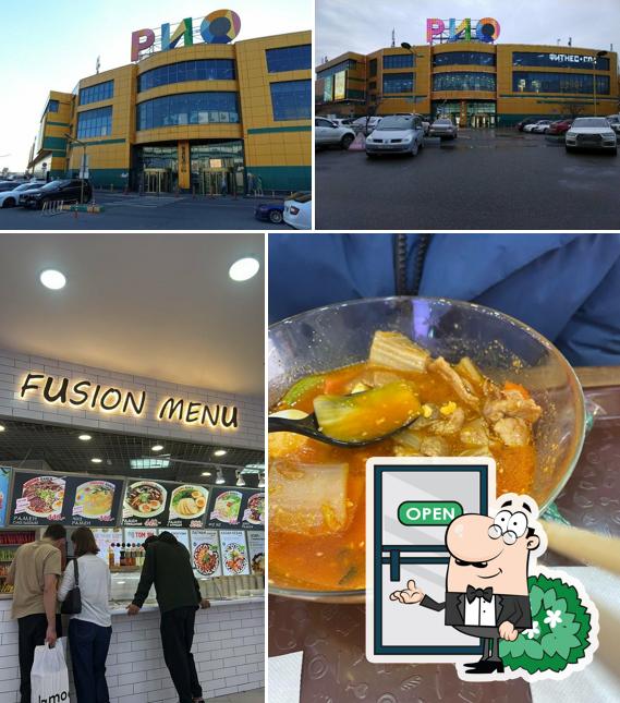 Fusion Menu