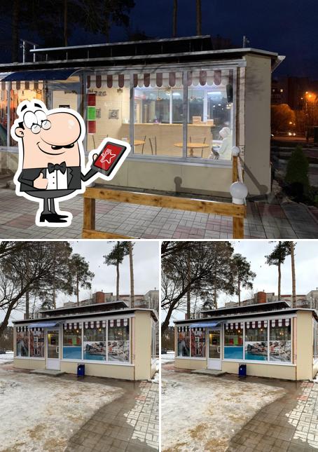 Pizzeria “Koho Pizza”