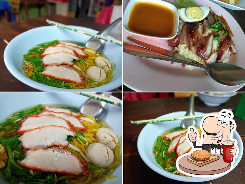 ยศยาข้าวมันไก่