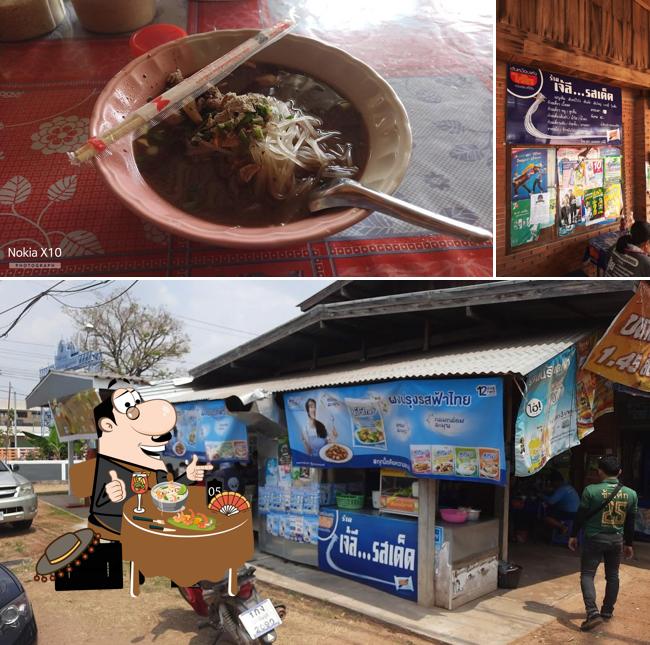 ร้านเจ๊ลี รสเด็ด
