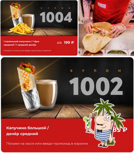 Сеньор Денёр
