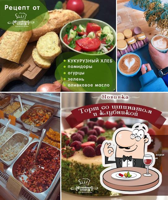 Семейная пекарня