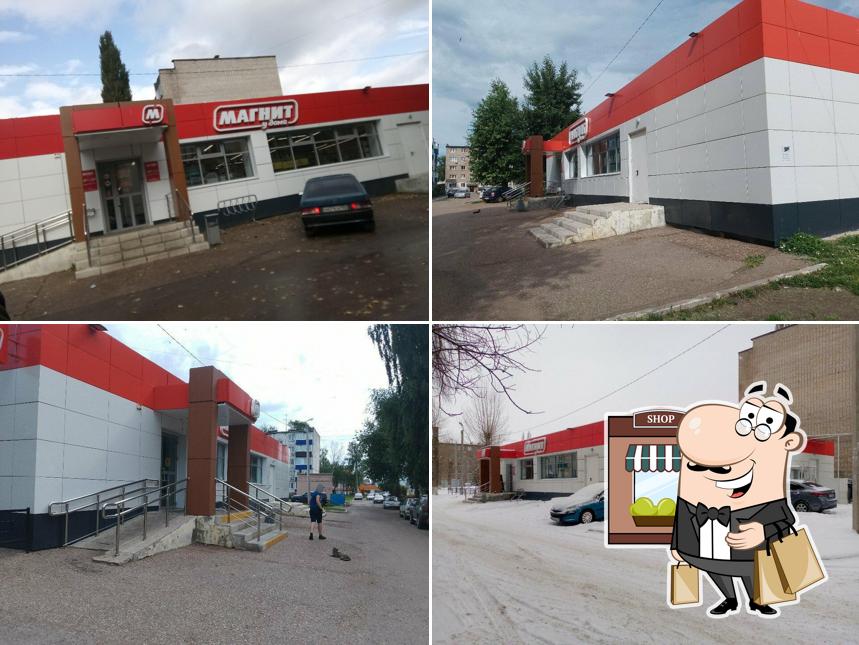 Магнит