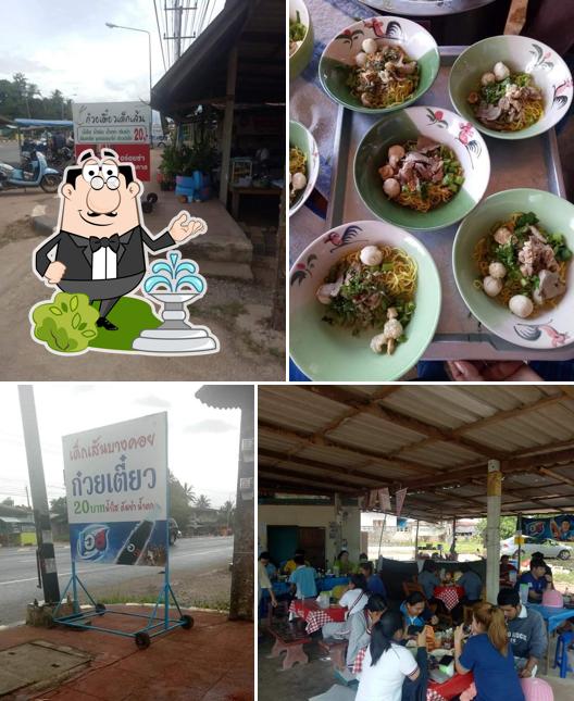 ร้านก๋วยเตี๋ยวเด็กเส้นบางคอย