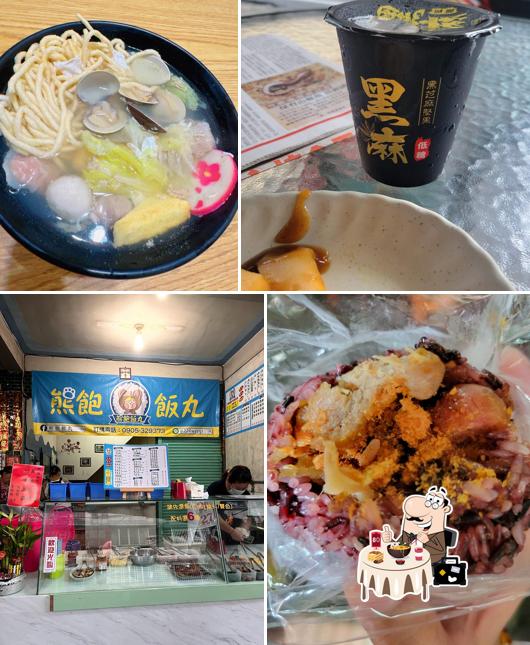 熊飽飯丸