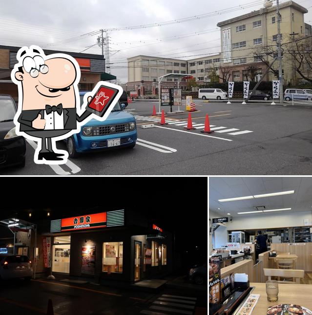 Yoshinoya