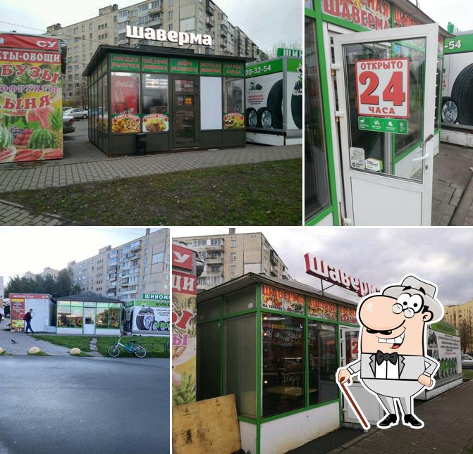 Кебаб