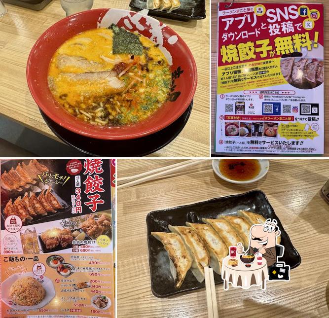 ラーメンまこと屋 沖縄西原町店