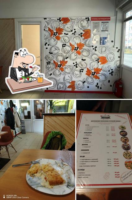 Пельмешки без спешки