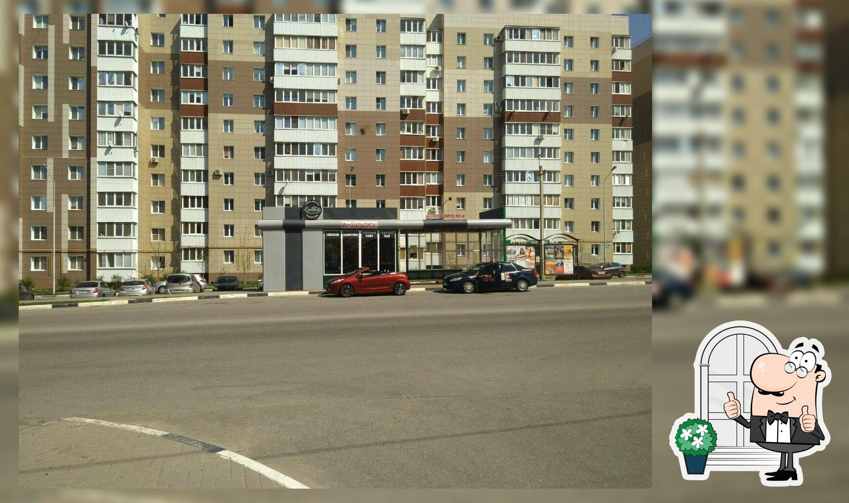 Крендель