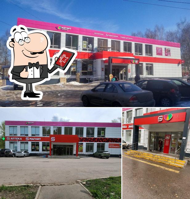 Магнит