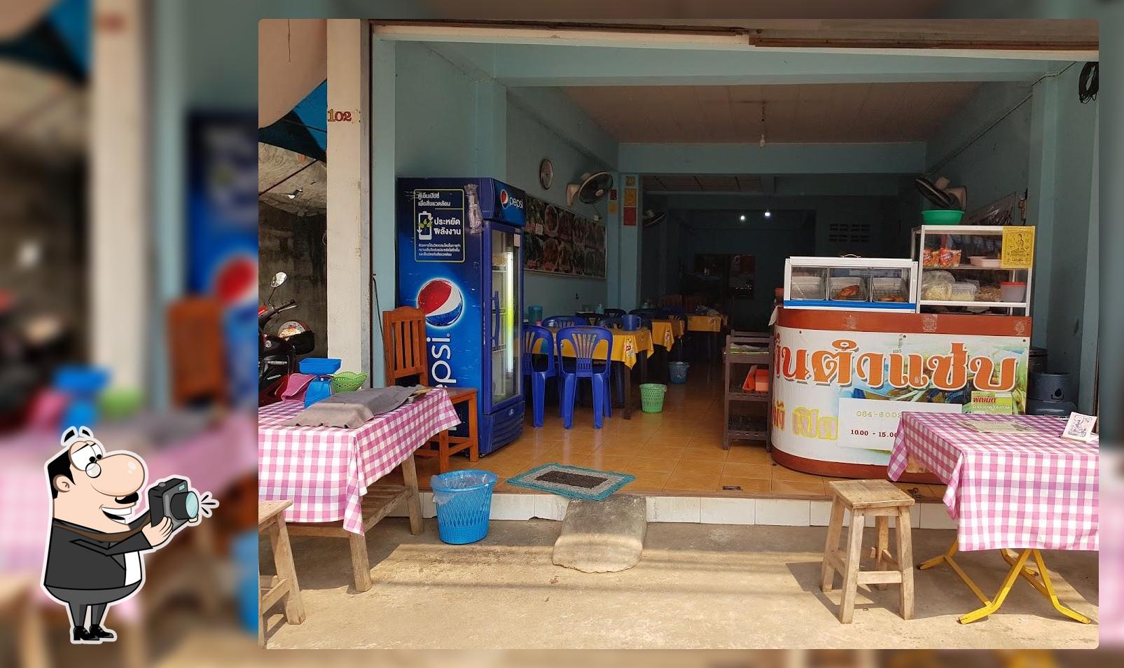 ร้านตำแซ่บ@แม่จัน