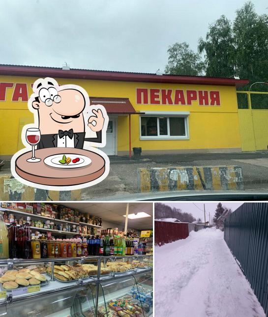 Магазин - пекарня