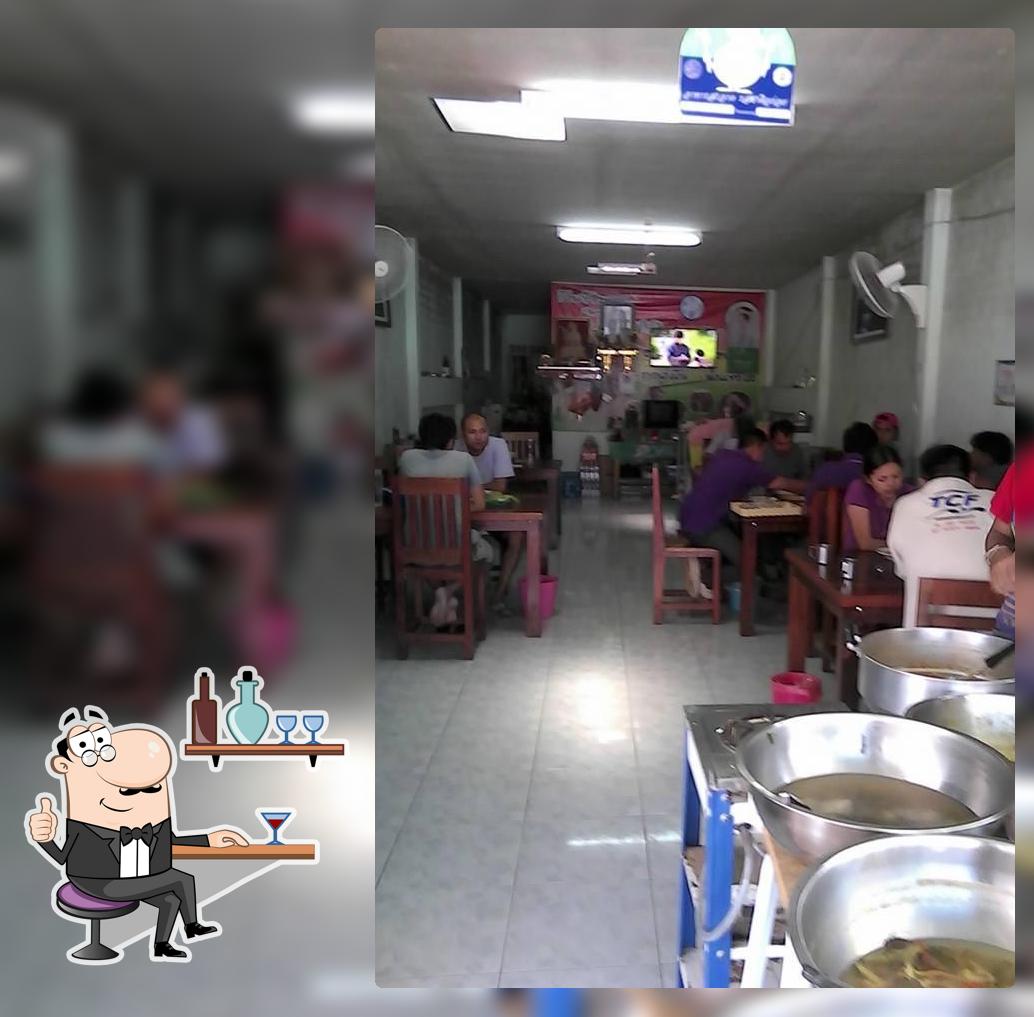 ข้าวแกงป้านกบ้านพรุ