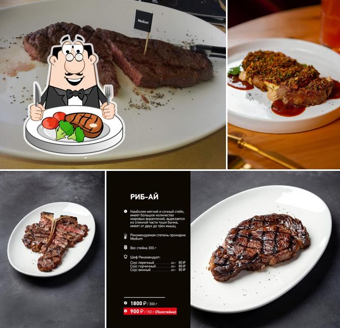 Стейк в "Владбиф"