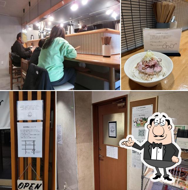 自家製麺めがね