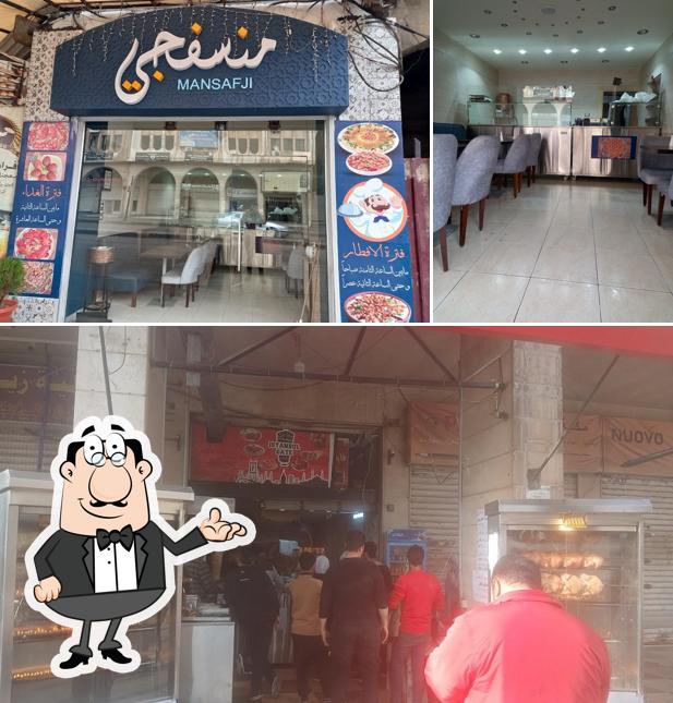 منسفجي