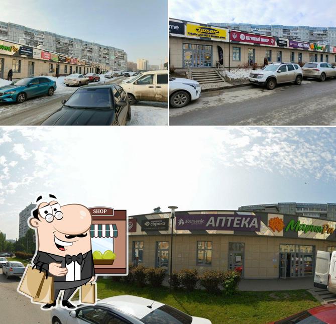 Doner Home