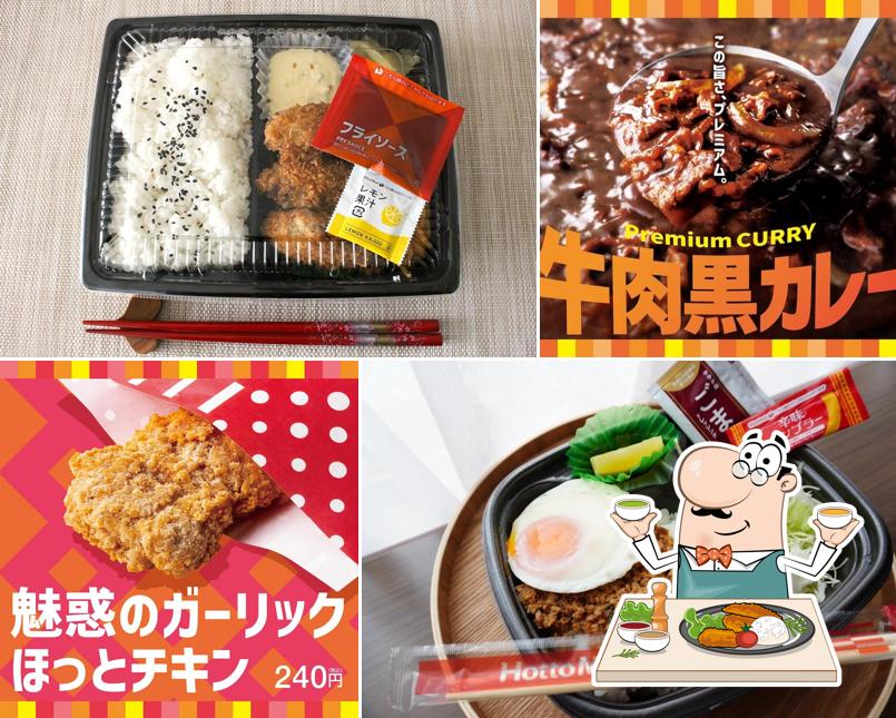 HottoMotto tamatsukuri
