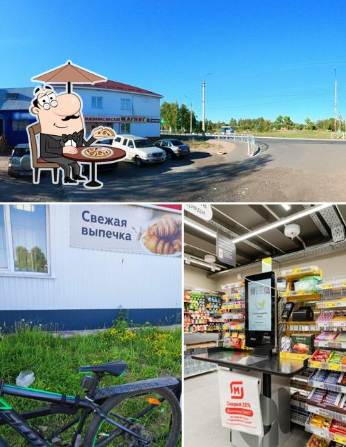 Магнит