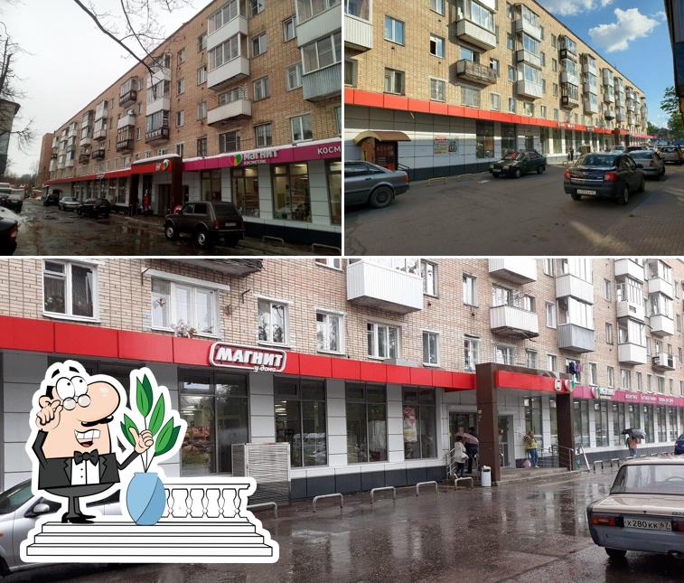 Магнит