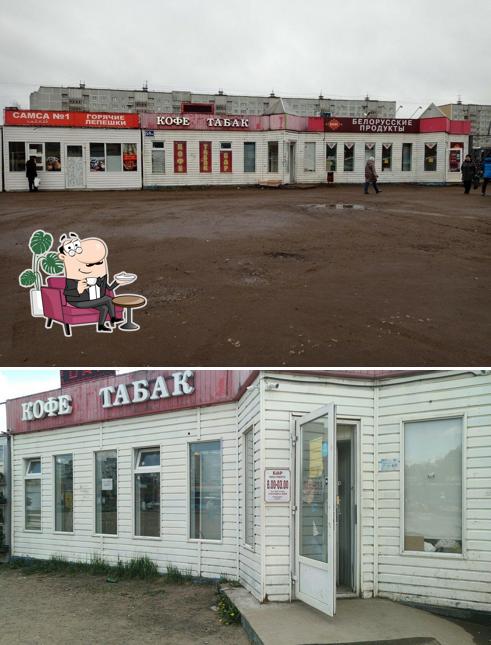 Бар