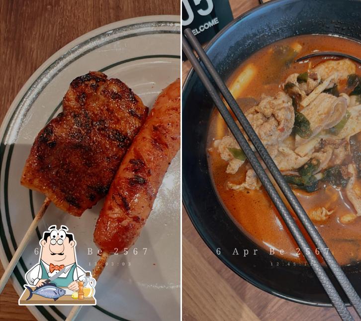 หม่าล่าในบ้าน MALA IN HOME