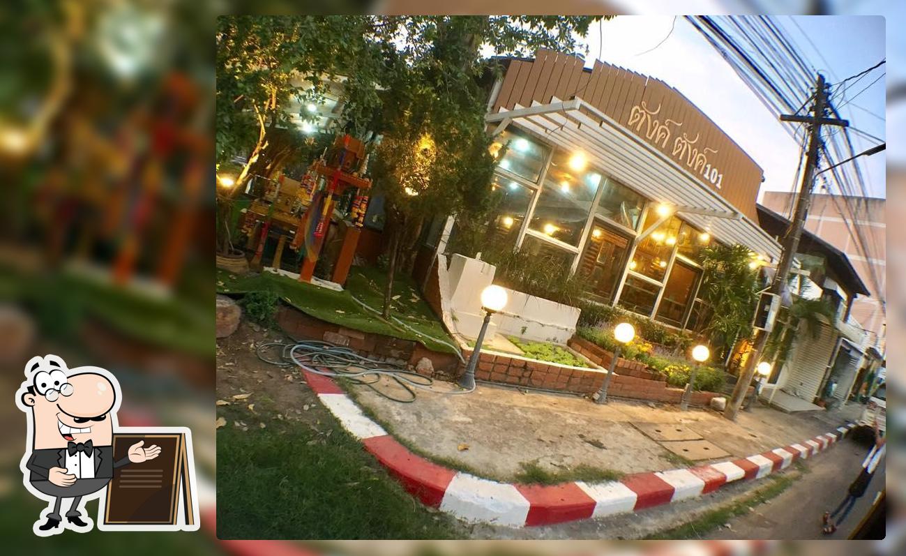 ร้าน ตังค์ ตังค์
