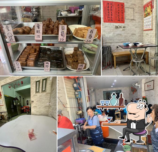 仁和素食