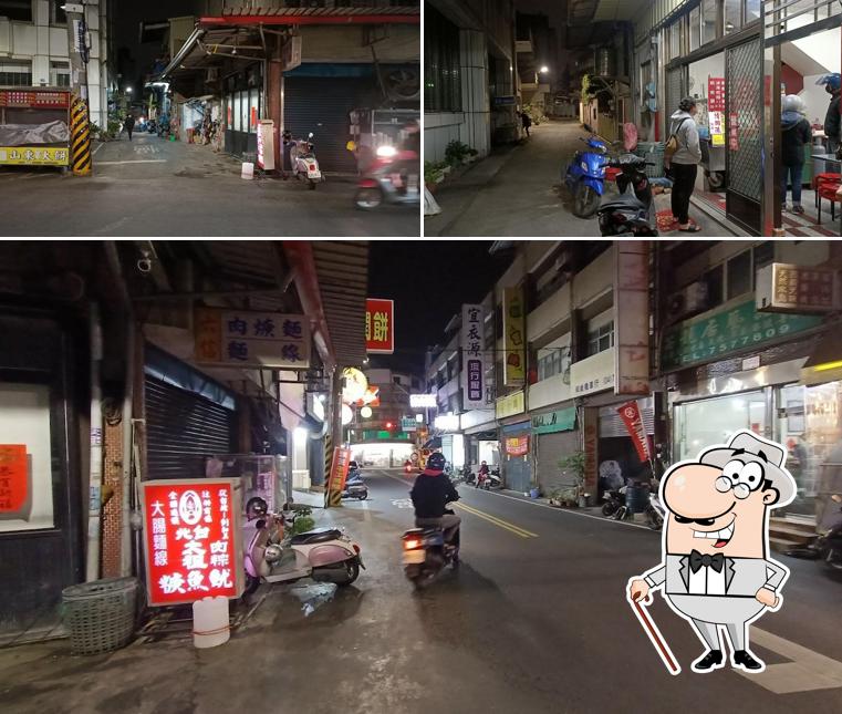 太祖魷魚羹