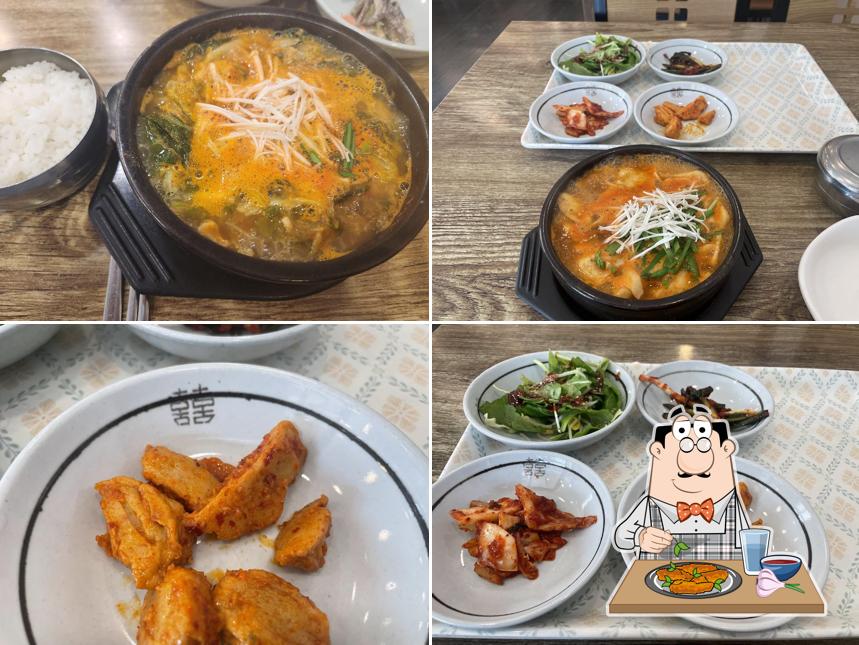 본가어탕