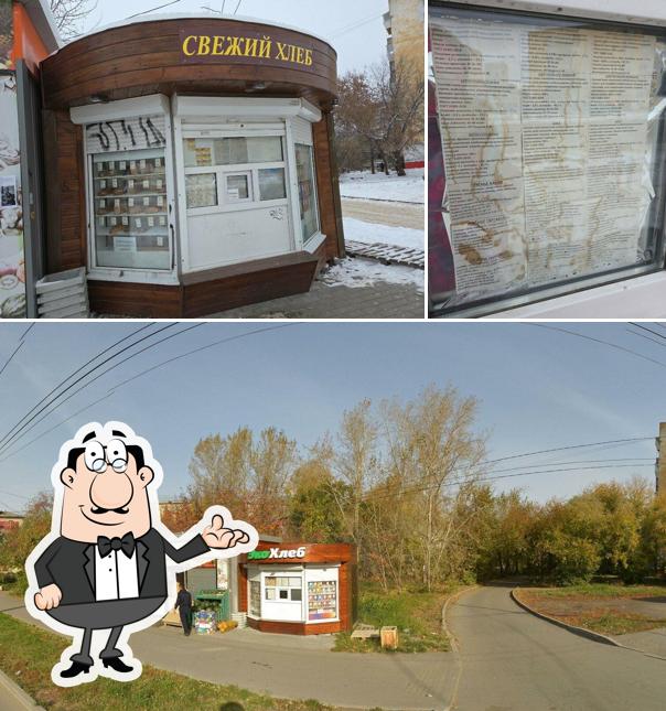 Экохлеб