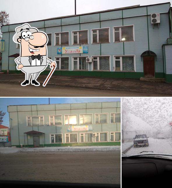 Молодёжное