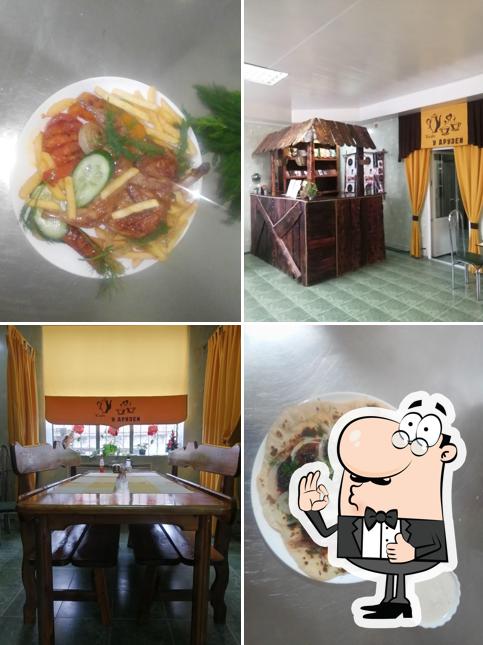 Кафе