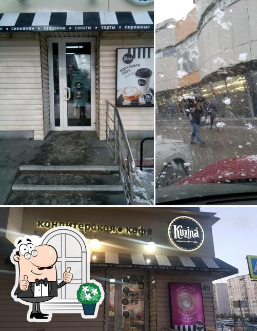 Внешнее оформление "Кузины"