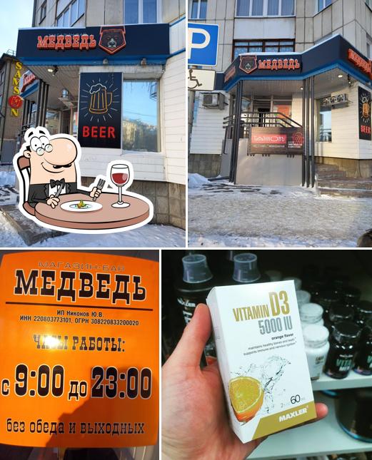 Медведь