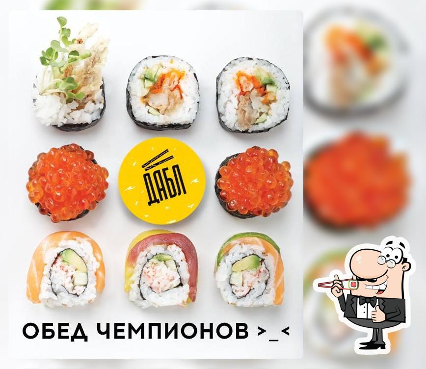 ДАБЛ - ДОСТАВКА СУШИ РОЛЛОВ ПИЦЦЫ СТЕРЛИТАМАК