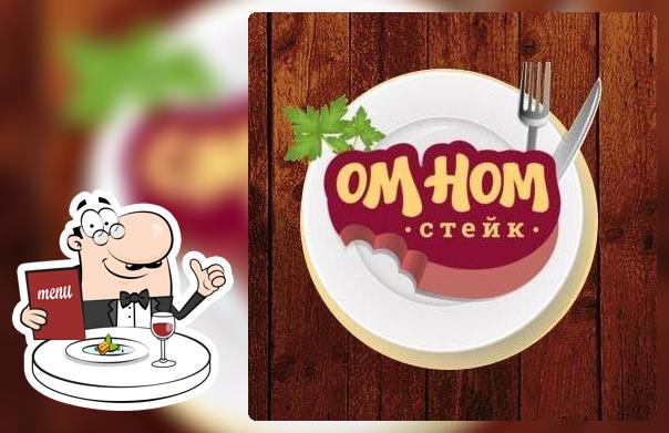 Omnomsteak. Доставка сочных мясных блюд.
