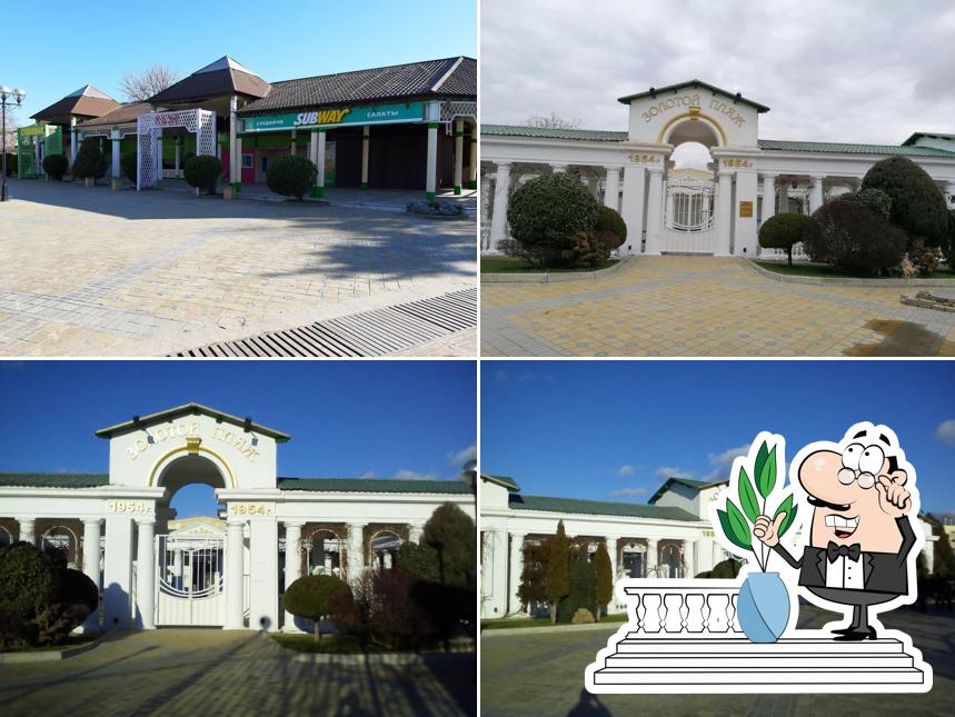 Золотой пляж