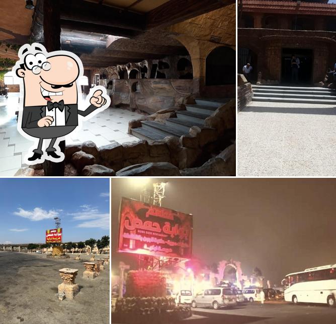 أستراحة بوابة حمص