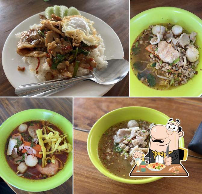 เจ๊เปิ้ล ก๋วยเตี๋ยวดู๋ดี๋