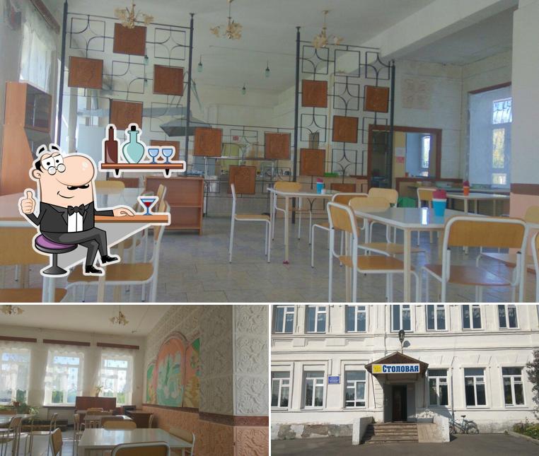 Столовая