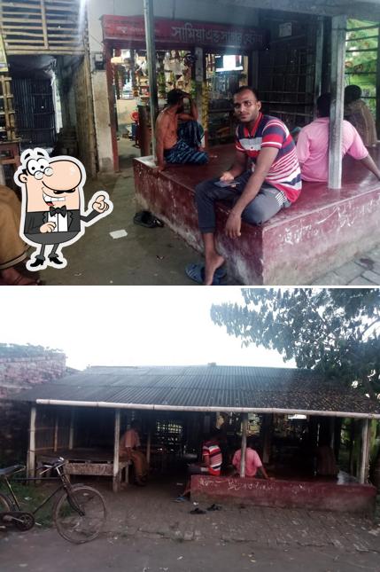 samia store