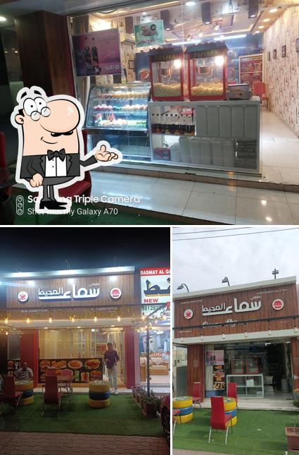 Ocean sky cafe مقهى سماء المحيط للاكلات السريعه و المناسبات