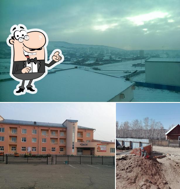 Oнон