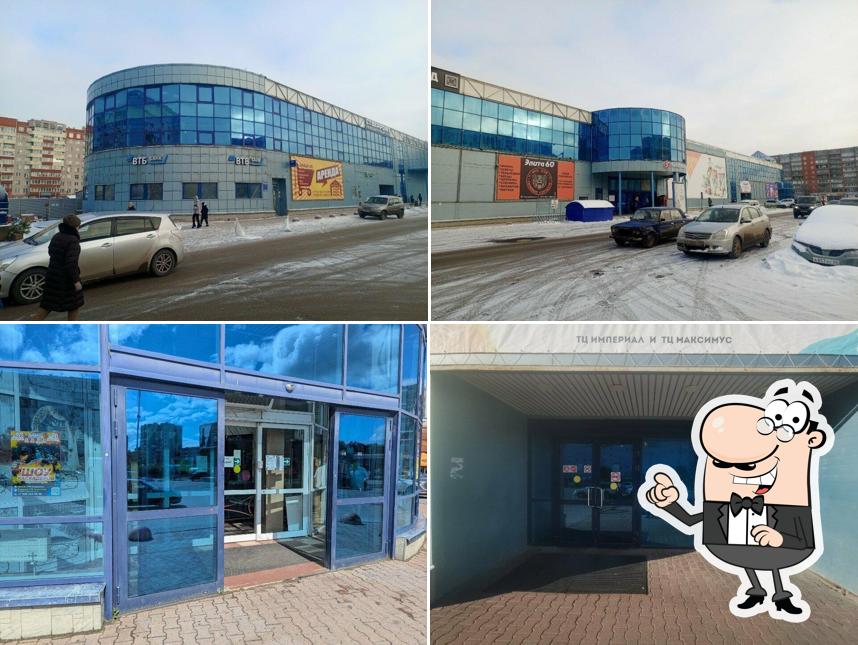 Турскофе